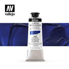 Vallejo Acrylic Artist -406 Ultramarine Blue, (1) - Vallejo Acrylic Artist 