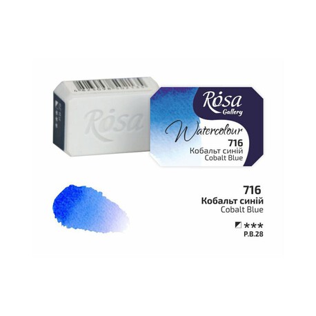 Rosa Akwarela - 716 Cobalt Blue