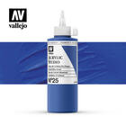Vallejo Acrylic Studio -25 Cobalt Blue (Hue), (2) - Vallejo Arcylic Studio - Studyjne Farby Akrylowe
