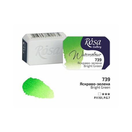 Rosa Akwarela - 739 Bright Green