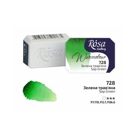 Rosa  Akwarela - 728 Sap Green